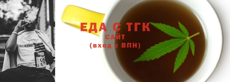 Cannafood конопля  Армавир 