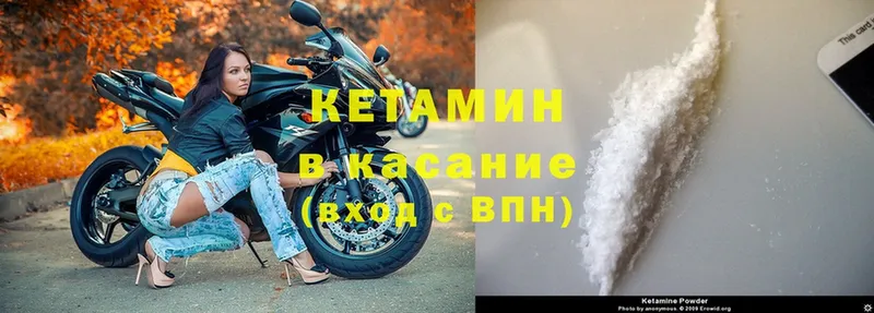 КЕТАМИН ketamine  OMG как зайти  Армавир  купить наркотик 