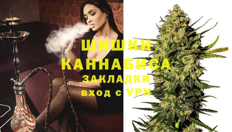 Марихуана SATIVA & INDICA  даркнет состав  Армавир  ОМГ ОМГ маркетплейс 